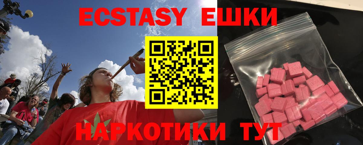 Снежинск  Экстази louis Vuitton  сайты даркнета Telegram  Экстази  Вход с VPN  Экстази круглые 
