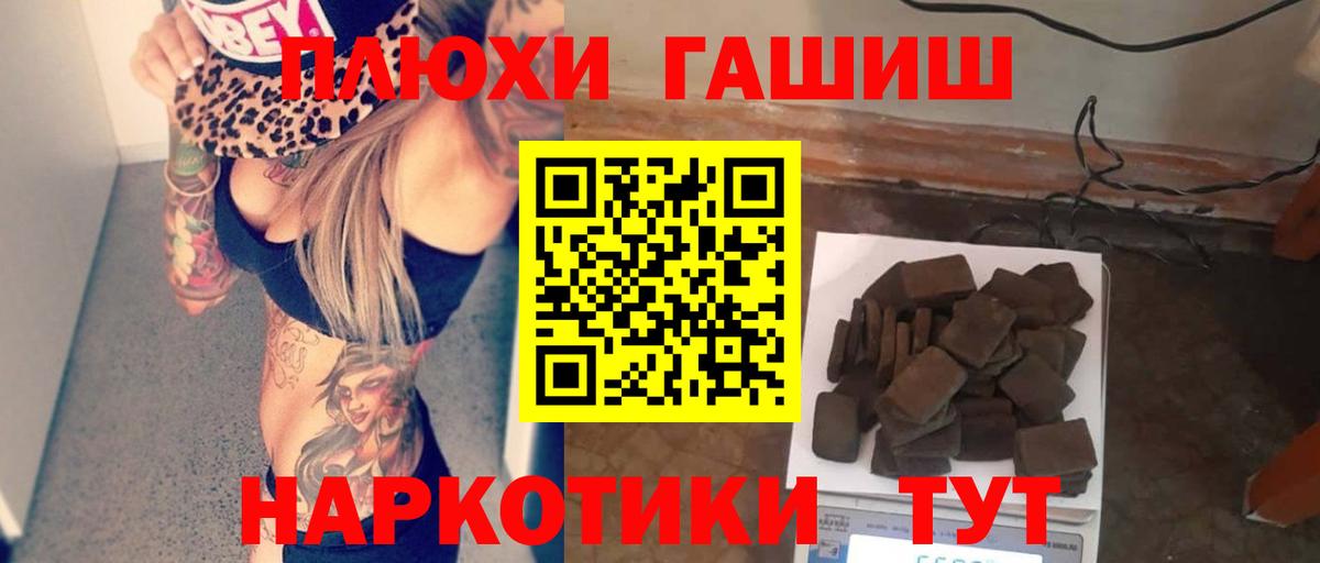 ГАШ AMNESIA HAZE  Гашиш Ice-O-Lator  Снежинск  Вход с VPN 