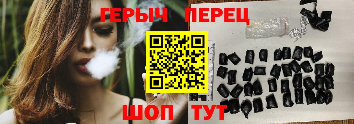 Снежинск  Героин Heroin  Героин  Вход с VPN 