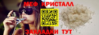 прущий лед Бузулук