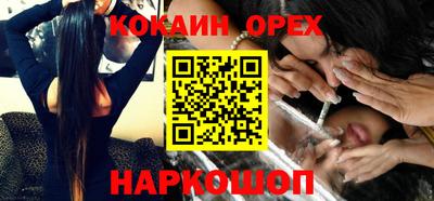 прущий лед Бузулук