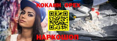 гидра Бугуруслан