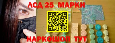 прущий лед Бузулук