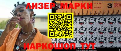 гидра Бугуруслан