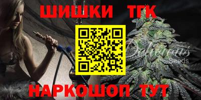 гидра Бугуруслан