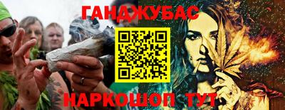 прущий лед Бузулук