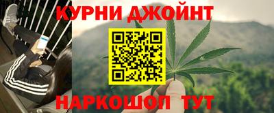 гидра Бугуруслан