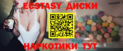 гидра Бугуруслан