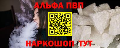 прущий лед Бузулук