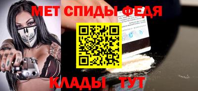 гидра Бугуруслан