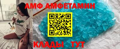 прущий лед Бузулук