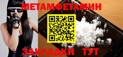 гидра Бугуруслан