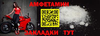 гидра Бугуруслан