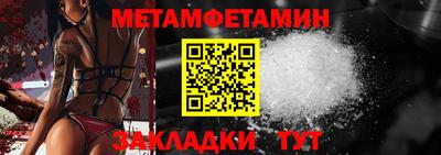 гидра Бугуруслан