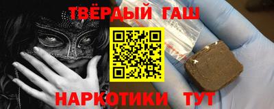 гидра Бугуруслан