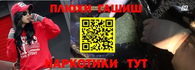 прущий лед Бузулук