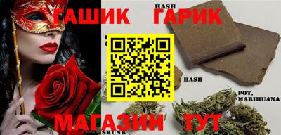 гидра Бугуруслан