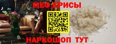 стаф Будённовск