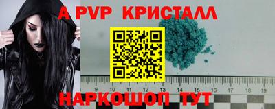 гидра Бугуруслан