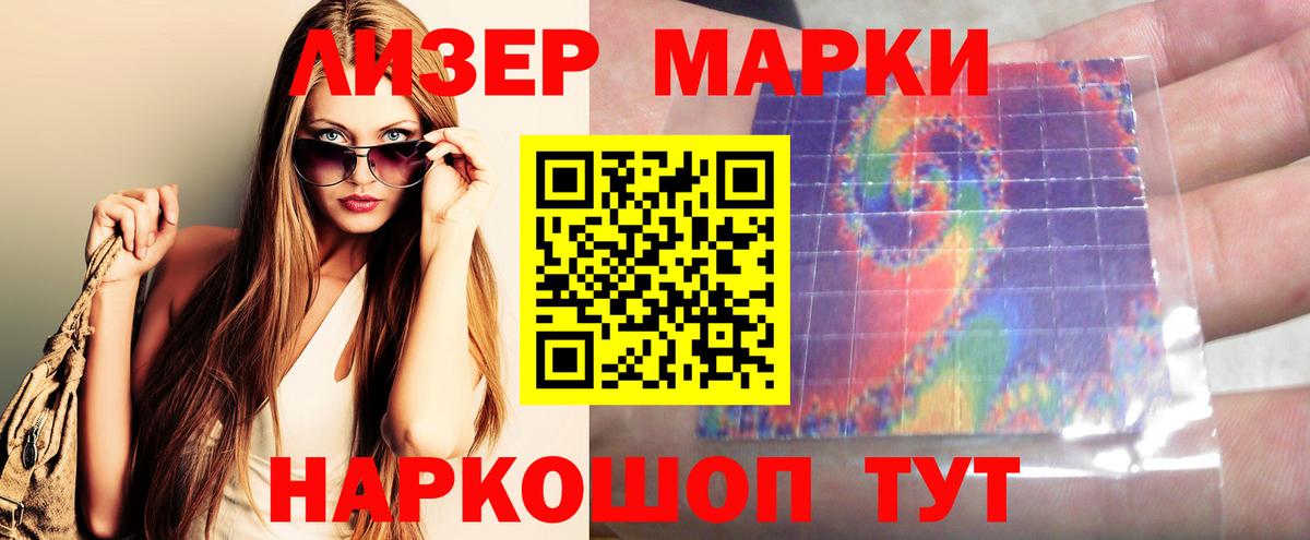 LSD-25 экстази кислота  Вход с VPN  Снежинск  Лсд 25 экстази  ЛСД экстази кислота 