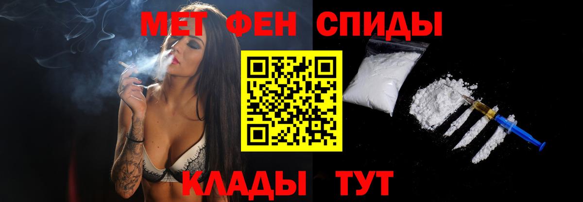 Первитин Декстрометамфетамин 99.9%  Вход с VPN  Снежинск 