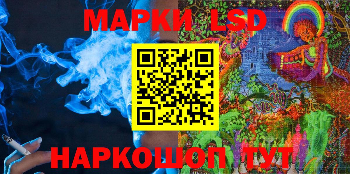 Наркотические марки  Марки NBOMe 1,5мг  Снежинск  Вход с VPN  Марки NBOMe 1,5мг 