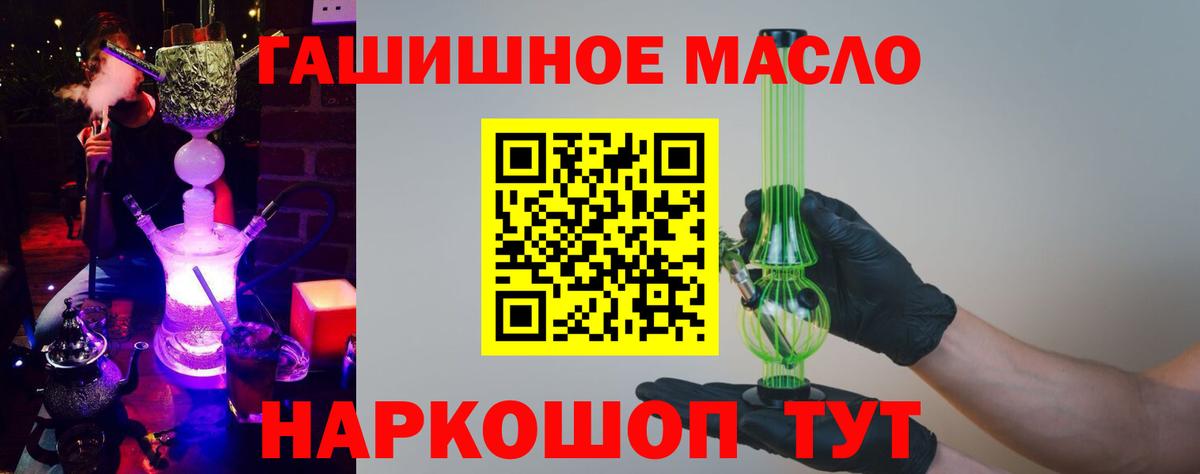 Дистиллят ТГК вейп  ТГК вейп  Снежинск  Вход с VPN 