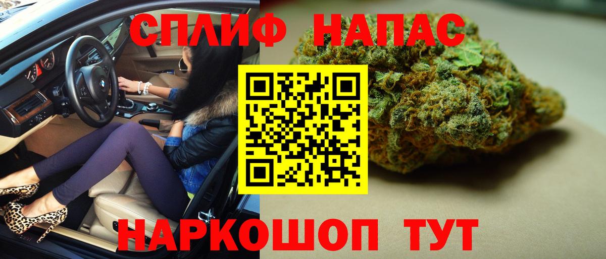 Снежинск  МАРИХУАНА ГИДРОПОН  Вход с VPN  Марихуана Bruce Banner 